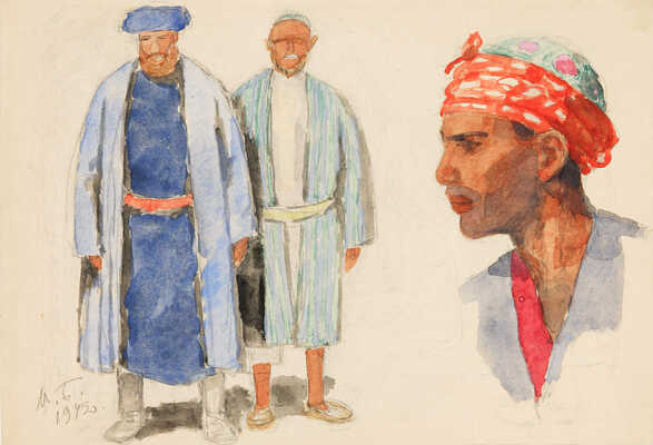 Бобышов Михаил Павлович. Из альбома Самарканд. Эскизы мужских костюмов